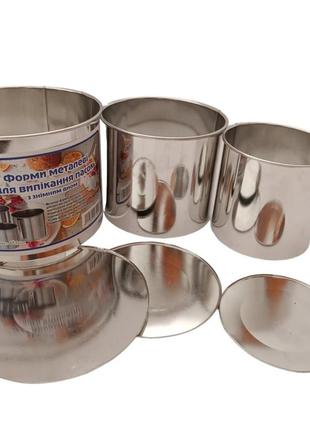 Набір форма для випікання смачної пасхи зі знімним дном (3 шт.)