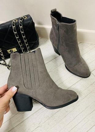 Женские базовые демисезонные ботильоны в серо в цвете в 38 размере от new look
