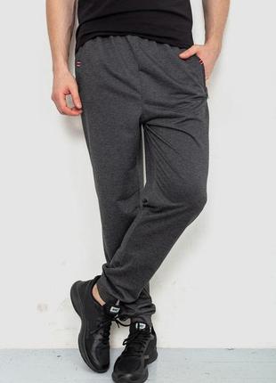 Спорт штаны мужские, цвет темно-серый, 244r4770