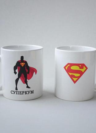 Кружка керамічна з принтом "суперкум" 330 мл біла pro_199