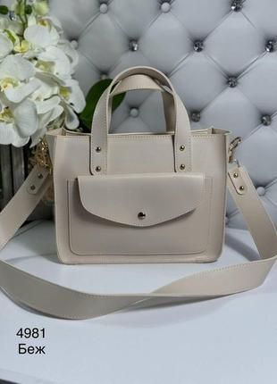 Сумка женская среднего размера бежевая