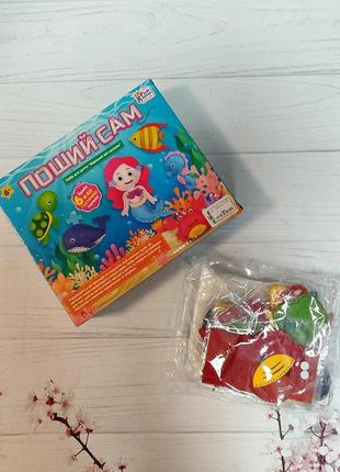 Поший сам  підводний світ , 6 фігурок 77054