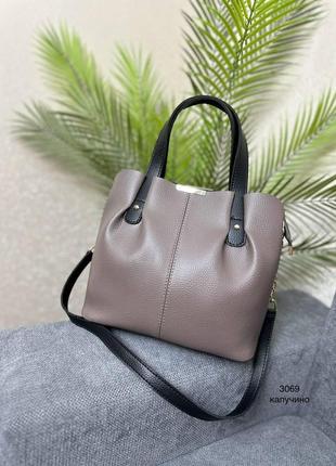 Сумка жіноча з високими ручками капучино
