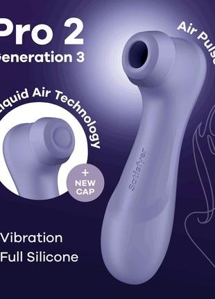 Вакуумный клиторальный стимулятор satisfyer pro 2 generation 3 with liquid air lilac
