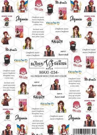 Слайдер дизайн №034