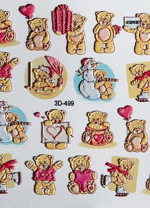 3d слайдер-дизайн 3d-0499 7030