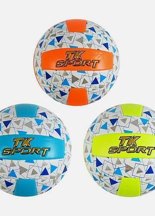 М`яч волейбольний c 60972 (60) "tk sport" 3 види, матеріал м`який pvc, вага 280-300 грамів, розмір №5,