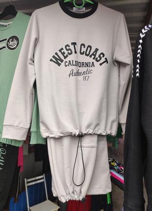 Спортивний костюм