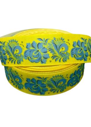 Репсовая лента 2.5 см, орнамент (желто-голубая), метр, ассорти