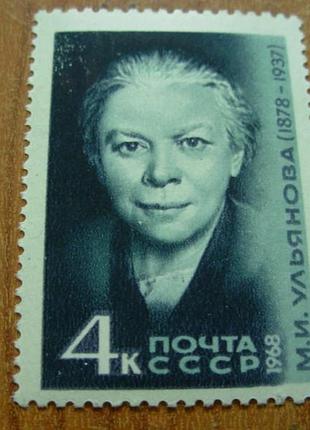 1968.ссср