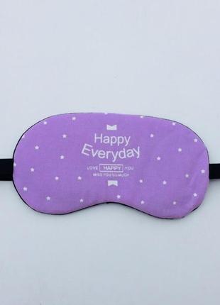 Маска для сну з охолоджувальним ефектом гелевою вставкою happy everyday purpure