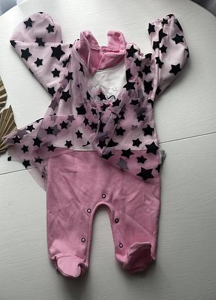 Яскравий чоловічок