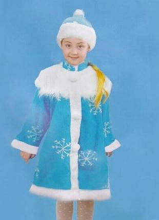 Костюм карнавальный детский снегурочка 60 см