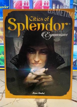 Уцінка доповнення до настільної гри розкіш: міста розкоші (cities of splendor expansion)