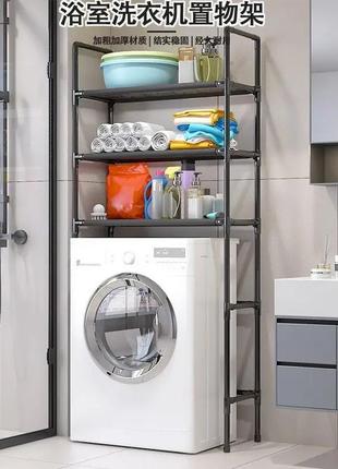 Полиця для пральної машини 72х25х155 см (sm-11) стелаж над пральною машиною salemarket