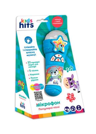 Детский микрофон музыкальный голубой kids hits kh16/003 музыкальная игрушка