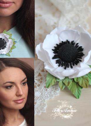 Белая заколка/ брошьцветок из полимерной глины "белый анемон". оригинальный подарок женщине, девушке