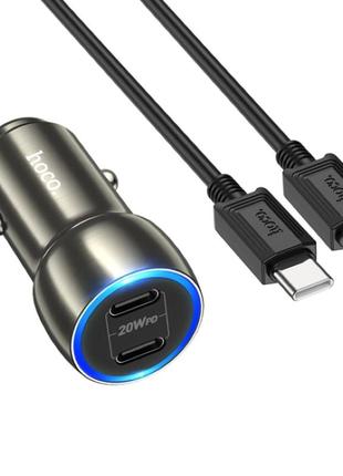 Автомобільний зарядний пристрій hoco z48 tough 40w dual port(2c) car charger set(c to ip) metal gray