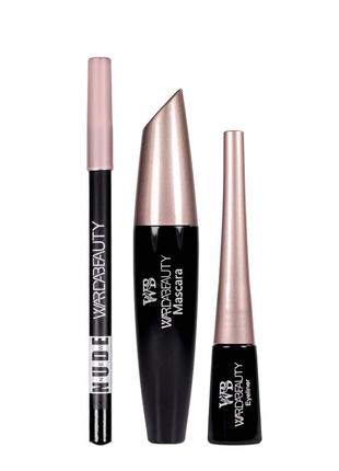 Набір косметики для макіяжу очей 3 у 1 warda beauty new nude bright eyes2 фото