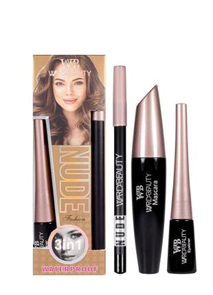 Набор косметики для макияжа глаз 3 в 1 warda beauty  new nude bright eyes