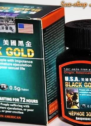 Мужские таблетки для улучшения потенции «black gold» и продления полового акта, такого секса у вас еще не было