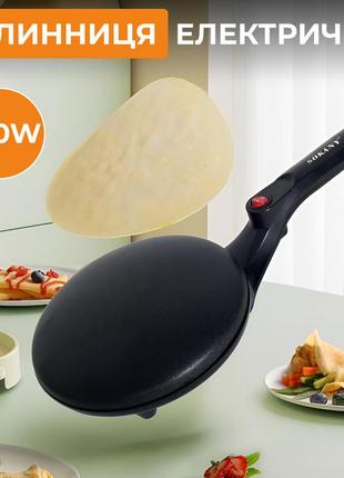 Сковорода для млинців електрична з антипригарним покриттям діаметр 20 см sokany 650 вт