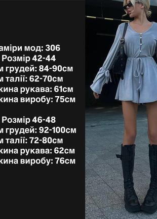 Стильный женский комбинезон короткий с свободным рукавом оригинальный трендовый модный молодежный практичный4 фото