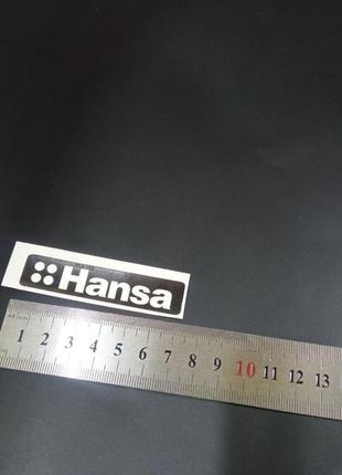 Наклейки на бытовую технику холодильник стиральная машинка горения hansa ханса на бытовую технику телевизор