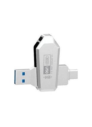 Флеш-накопичувач xo u50 64gb type-c to usb otg silver