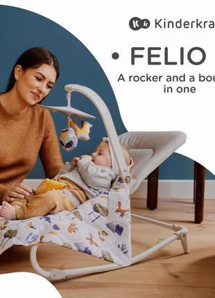 Шезлонг-гойдалка kinderkraft felio 2 stone grey (kbfeli20gry0000)7 фото