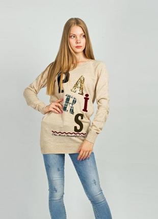Кофта galikusi 1234 бежева з написом paris