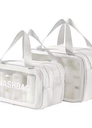 Комплет косметичек 2 шт в ванную комнату на 2 отделения, белые