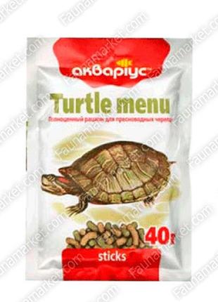 Turtle menu сухой корм для черепах, аквариус - 40 г