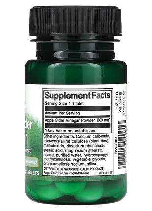 Swanson, яблочный уксус, 200 мг, 30 таблеток