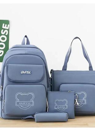 Рюкзак школьный для подростка портфель вместительный  jingpin 4в1 сумка, рюкзак, мини сумка, пенал sg5038-1