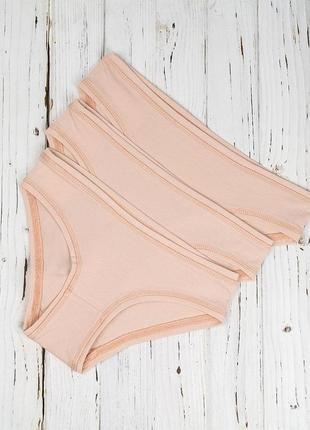 Набір труів 3шт. жіночі сліпи бавовняні тілесні 7535