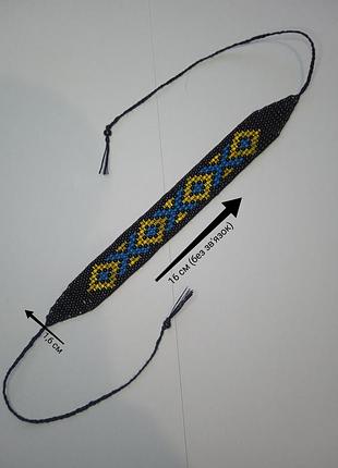 Патриотический браслет