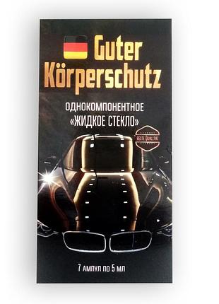 Guter körperschutz - однокомпонентное "жидкое стекло"