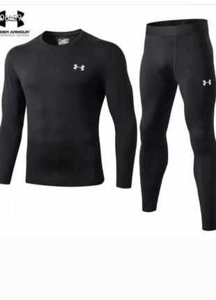 Термобілизна under armour