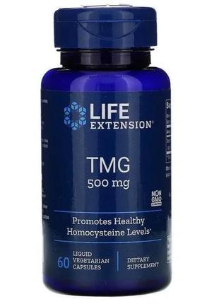 Tmg 500 мг life extension 60 вегетаріанських капсул