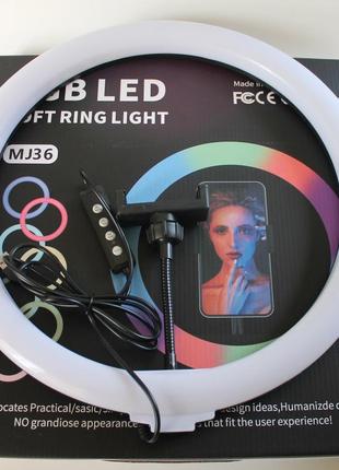 Кольорова кільцева лампа rgb 36 см із кріпленням для телефона