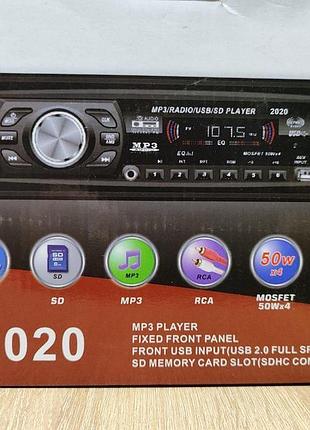 Автомагнитола