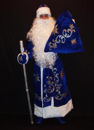 Костюм св.николая/д.мороза величественный синий-7 р-р 56-60