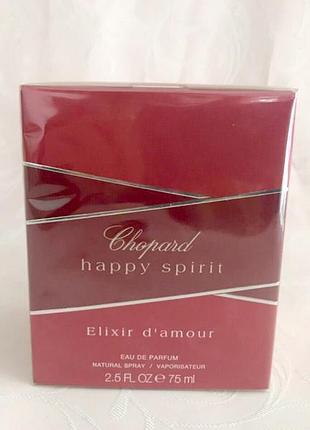 Chopard💥оригинал распив бренда в ассортименте