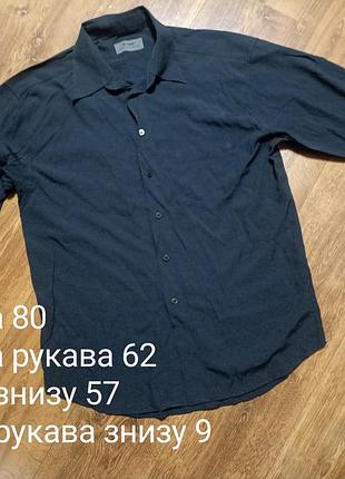 Рубашка чоловіча 2