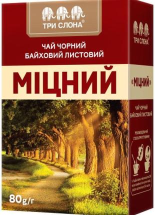 Чай черный листовой три слона крепкий 80 г (4820097812333)