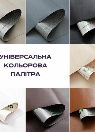 Самоклеющая экокожа в рулоне 1.37*1m*0.5mm beige (d) sw-000013467 фото