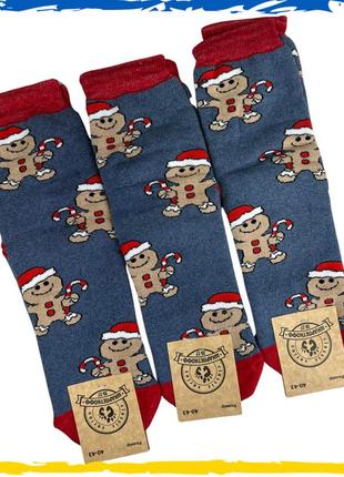 Шкарпетки новорічні махрові. шкарпетки на подарунок. новорічні шкарпетки. 41-45