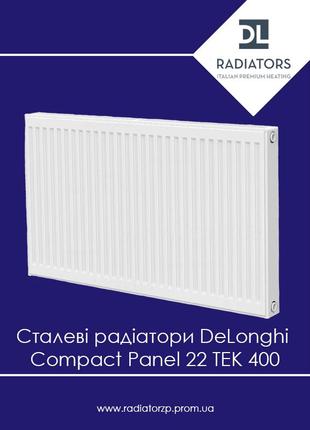 Сталеві радіатори опалення 400x1400мм dl compact panel 22 tek 400
