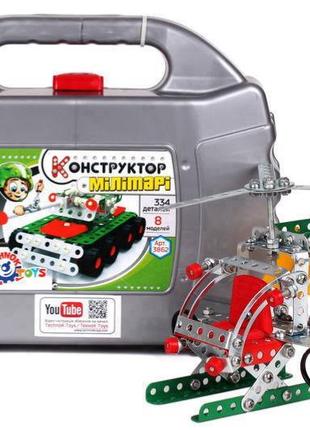 Конструктор металевий 'мілітарі' в чемодані 334 деталі 3862 технок